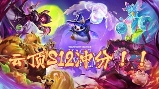 新人主播，归来已是大师！