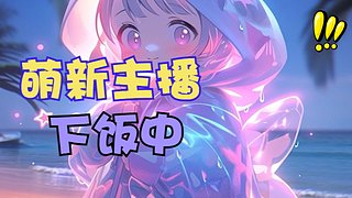 PVE PVP 通行证 肝一切