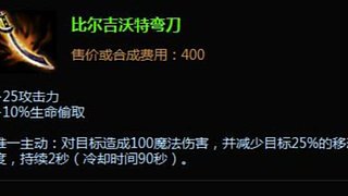 峡谷之巅打野单排