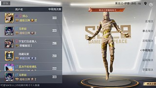 冲榜一9176579