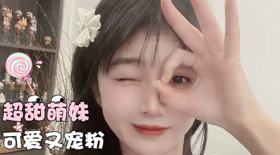 【技术主播】可打通行证