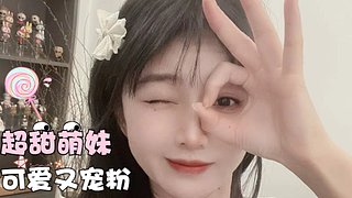 【浙江主播】冲钻石~