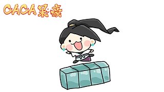 摸泪第一人 10654088