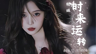 『16厅』 天天开心
