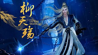全能导师云师傅-估价选号