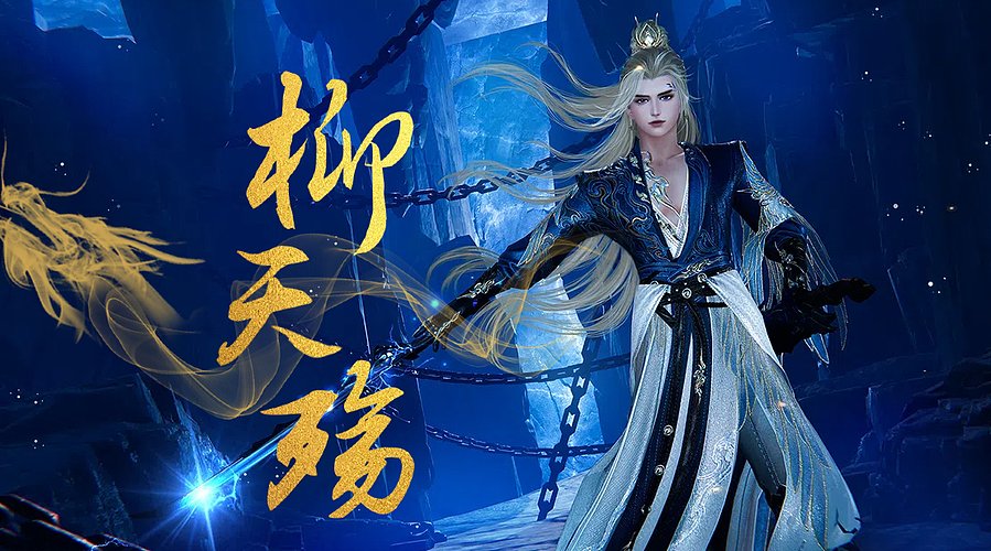 剑网3招生办-细致入微引导教学