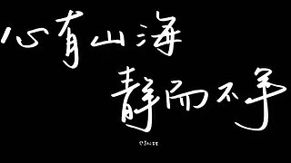 伐木启动！！！