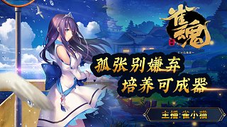 【雀魂】国庆节快乐~