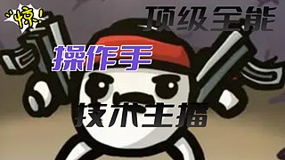 风风092的直播间