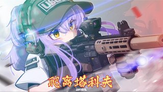 人间至善，清风与你