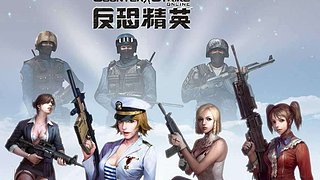 灾变随便打打