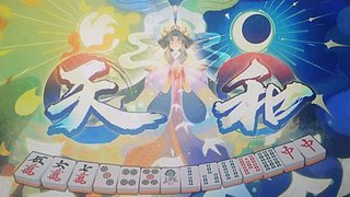 7月真的是热热热