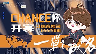 公平公正公开！！