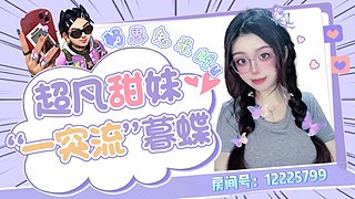 【双倍港服】瓦区第一甜妹（双服有号）