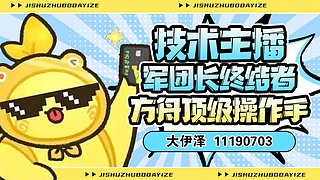 伊澤?埃吉爾幫打/教學(xué)