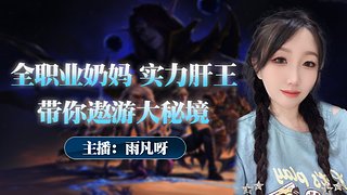 看我集合石3500渡劫?鉆粉10-17