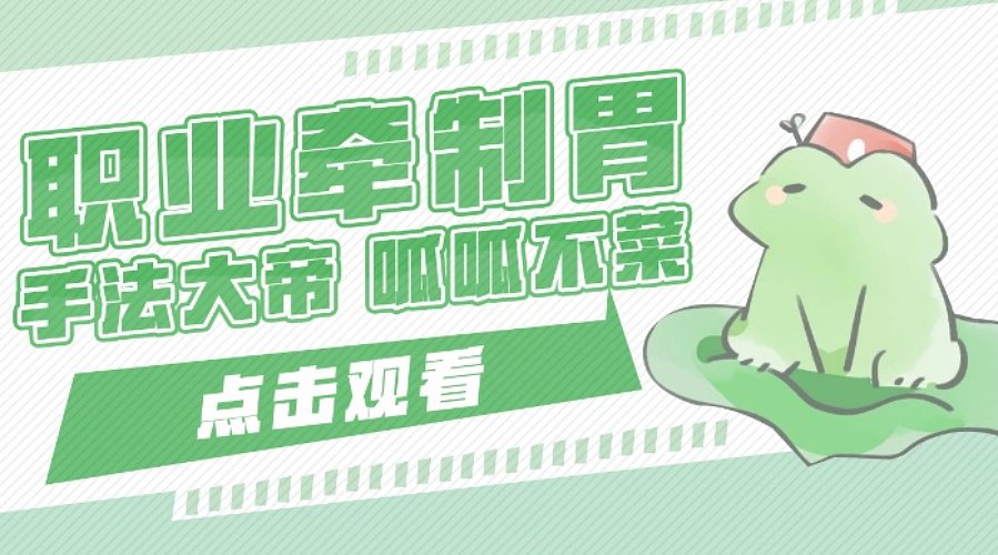 台球手实战