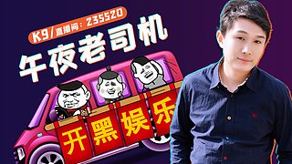 k9:鱼塘冲分王！