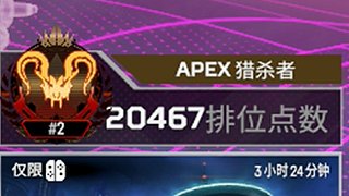 NS新赛季999上猎