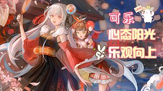 做做日常任务 8675143