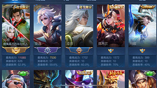 我怎么这么衰