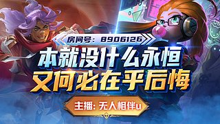 千分阿克尚 绝活佐伊 异画师
