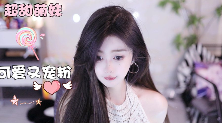 你有没有一点点心动10688656
