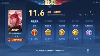 是梦梦同学吖的直播间