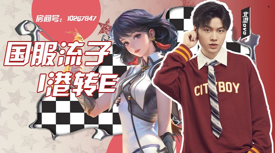 回来了！！！