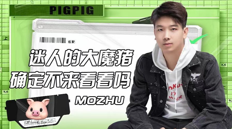 这周可以不破碎吗