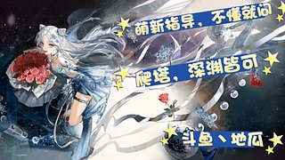 新年快乐，祝你顺风顺水顺财神