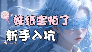 艾欧尼亚！来人玩