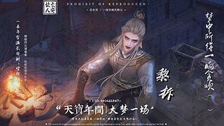 玩会段氏呢。。。