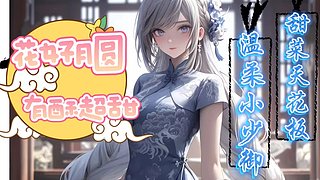 ❤做你清晨的粥