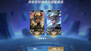 双国服2带3百星以下皆人机