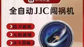 【夏兔兔】JJC清洁员