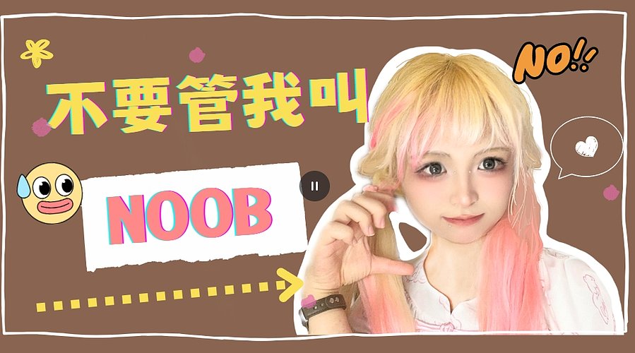D:谁家小孩？