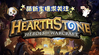 国服终于回来咯！