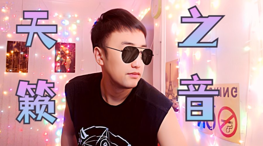 保保级吧好哥哥们