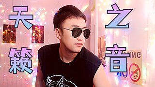 六月的光在哪？