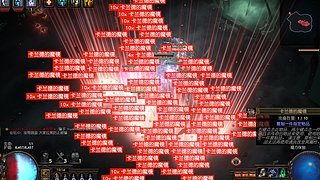 被GGG提纯到99.9999%的真玩家