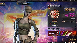 效率排位 秒上