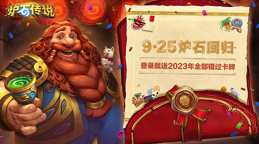國服回歸，不撕牌競技場12勝挑戰中！！！