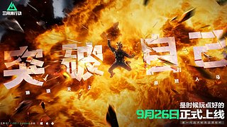 天才少年，手感火热