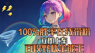 开冲开冲！ 11334514