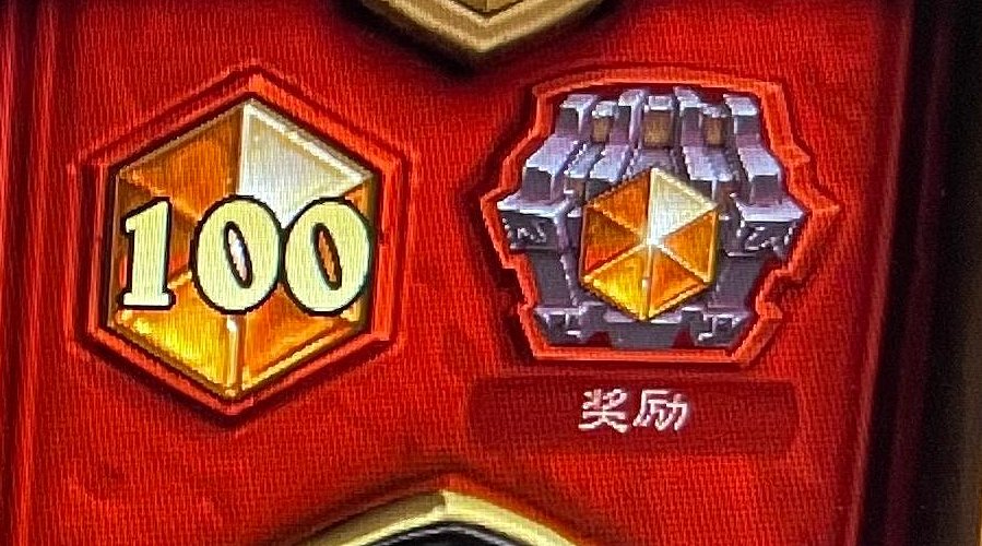 上不了传说？我来助你！回归炉石咯