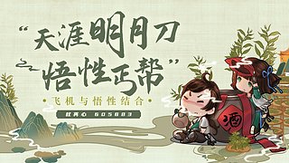 權(quán)再心: 天刀十年~~直播九年了。