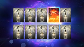 雾散后的我的直播间