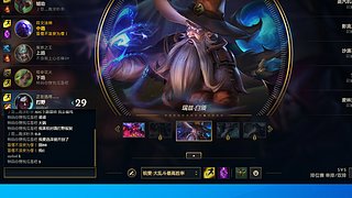 好久不见！瑞兹冲分中！