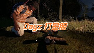 [0226俱乐部]【PVE】